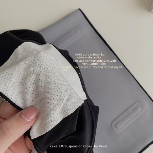 Ice Silk Butt Lift Shaping Panty